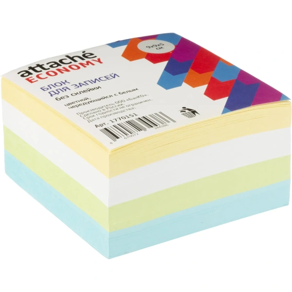 Блок для записей Attache Economy 90х90х50 мм разноцветные 65 г/кв.м 1770151 минпромторг - МСК «Форвард»