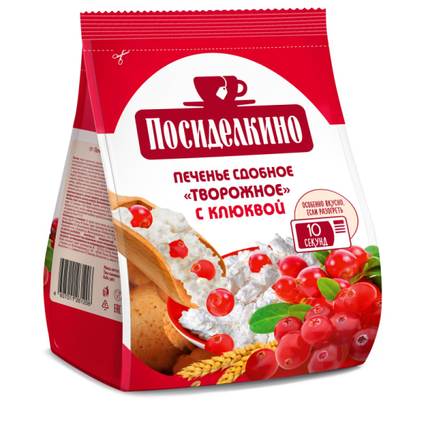 Печенье сдобное Посиделкино творожное с клюквой 250 г 2242548