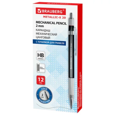 Карандаш механический цанговый 2 мм, HB, BRAUBERG "METALLIC X-20", металлические детали, 181976 - МСК «Форвард»