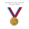 Мелки школьные Гамма, белые, 10шт., мягкие, треугольные, картонная упаковка, европодвес 909191 292223 минпромторг - МСК «Форвард»