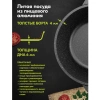 Кастрюля 4 л с жаропрочной крышкой 24 см, антипригарное покрытие, МЕЧТА "Гранит Black", 44802 700721 - МСК «Форвард»