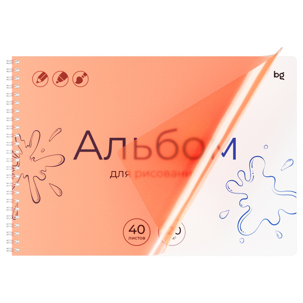 Альбом для рисования 40л., А4, на гребне BG "Однотонный. Оранжевый", пластиковая обложка, 120г/м2 АР4гр40_пл 06074 383109  - МСК «Форвард»
