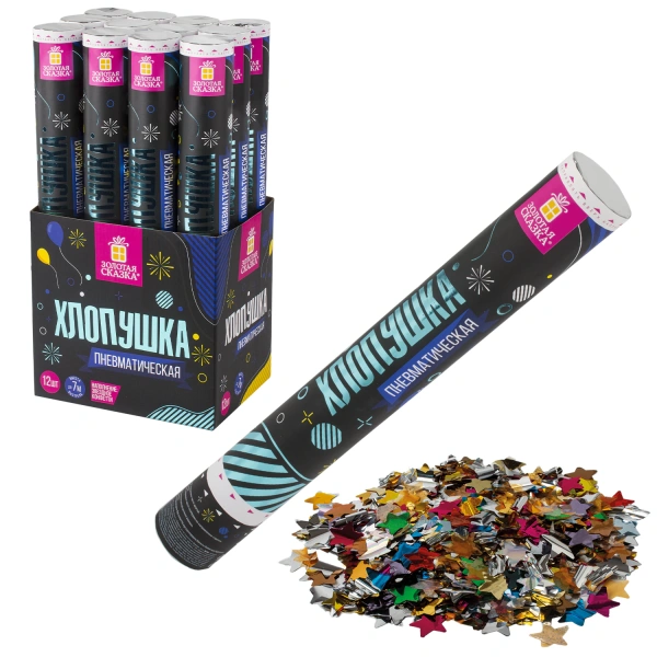 Хлопушка пневматическая ЗОЛОТАЯ СКАЗКА 40 см, фольга, звезды, ассорти, 591480