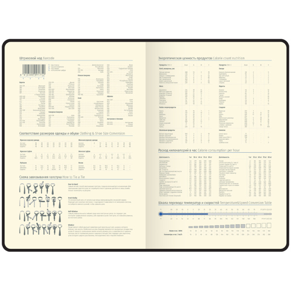 Ежедневник недатированный, А5, 136л., кожзам, Berlingo "Style", золотой срез, розовый, с рисунком 325015 - МСК «Форвард»