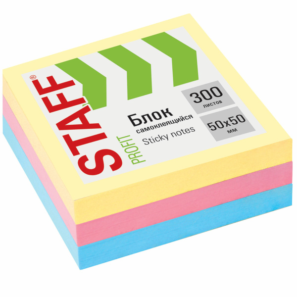 Блок самоклеящийся (стикеры) STAFF 50х50мм, 300 листов, 3 цвета, 127145