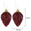 Шары елочные НАБОР 54 предмета "Burgundy Style", пластик, бордо, ЗОЛОТАЯ СКАЗКА, 592591 - МСК «Форвард»