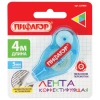 Корректирующая лента ПИФАГОР, 5 мм х 4 м, корпус ассорти, механизм перемотки, блистер, 227803 - МСК «Форвард»