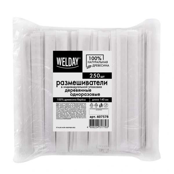 Размешиватель одноразовый деревянный в инд. упак 140мм, КОМПЛЕКТ 250 шт., БЕЛЫЙ АИСТ/WELDAY, 607578