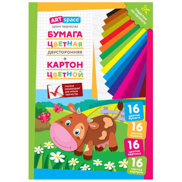 Набор А4 цв. немел. картона, 16л., 16цв. и цв. двустор. газет. бумаги, 16л.,16цв., ArtSpace "Коровка", в папке Нкб16-16_28667 290882 - МСК «Форвард»