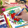 Фломастеры ПИФАГОР "Космическая одиссея", 18 цветов, вентилируемый колпачок, 152445 - МСК «Форвард»