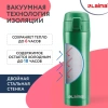 Термокружка 470 мл из нержавеющей стали SUS304, изумрудно-зеленый бархат матовый, LAIMA, 608823 - МСК «Форвард»