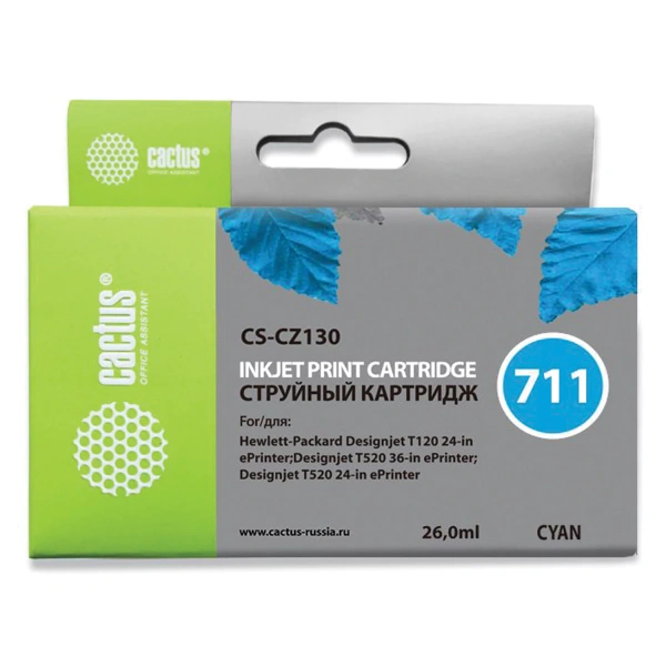 Картридж струйный CACTUS (CS-CZ130) для плоттеров HP DesignJet T120/T520, голубой CS-CZ130  362813 под заказ 8 дней