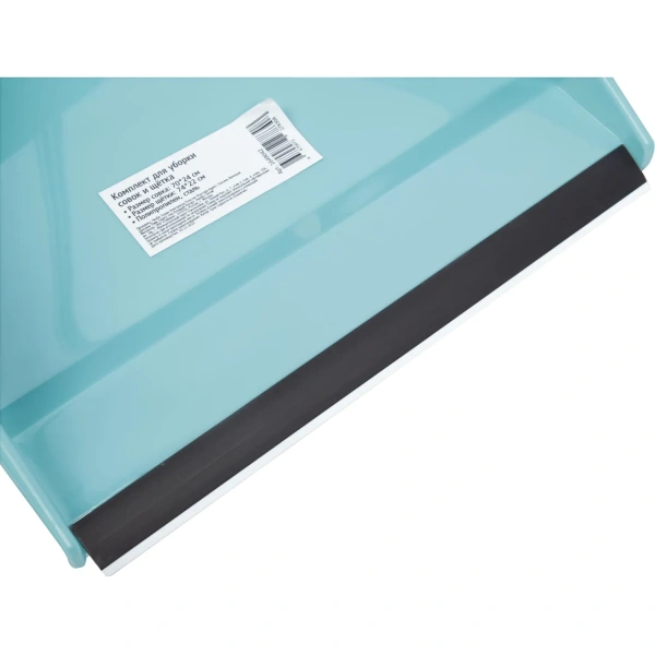 Комплект для уборки HD5801 (щетка для пола и совок) 1649042 - МСК «Форвард»