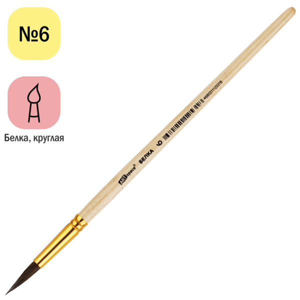 Кисть белка, ArtSpace, круглая №06, пакет, европодвес упаковка 10шт SH6_14531 249565 - МСК «Форвард»