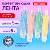 Корректирующая лента BRAUBERG PASTEL 360, 5 мм х 6 м, ассорти, автоматическая, блистер, 272662 - МСК «Форвард»