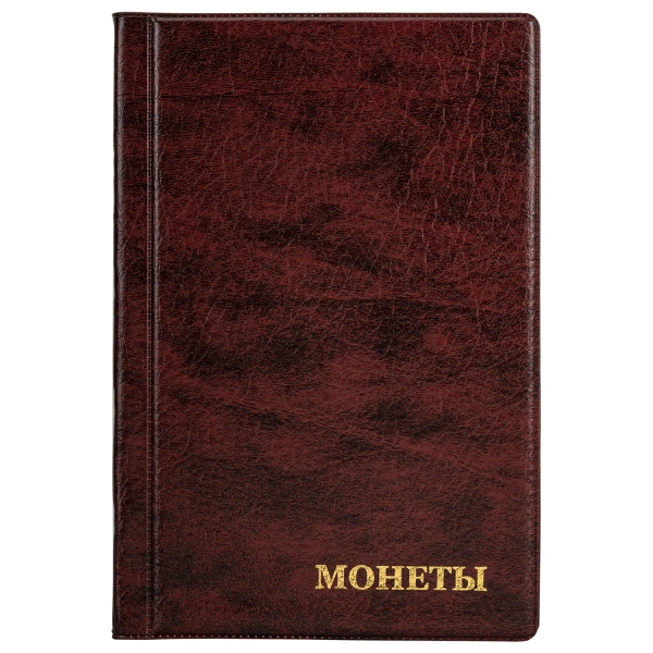 Альбом нумизмата для 240 монет, 125*185 мм, ПВХ, коричневый, STAFF, 238080