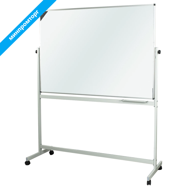 Доска магнитно-маркерная НА СТЕНДЕ 100х150см, 2-сторонняя, BOARDSYS, ПО-150Ф 231696