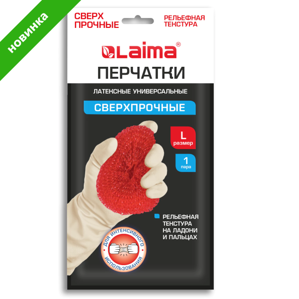 Перчатки МНОГОРАЗОВЫЕ латексные LAIMA "ULTRA" СВЕРХПРОЧНЫЕ, бежевые, размер L (большой), вес 100 г, 700548