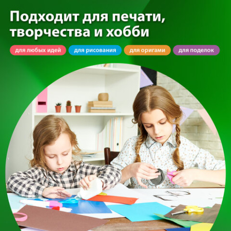 Бумага цветная 10 цветов BRAUBERG MULTICOLOR А4, 80 г/м2, 100 л. (10 цветов x 10 листов), 115350 - МСК «Форвард»