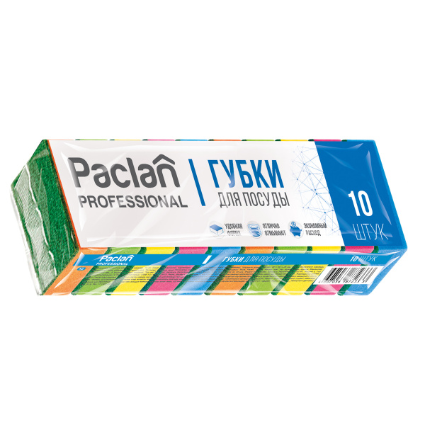 Губки для посуды Paclan "Professional", 8*5*2,5см, КОМПЛЕКТ 10шт, поролон с абразивным слоем 409015/409017 133300 - МСК «Форвард»