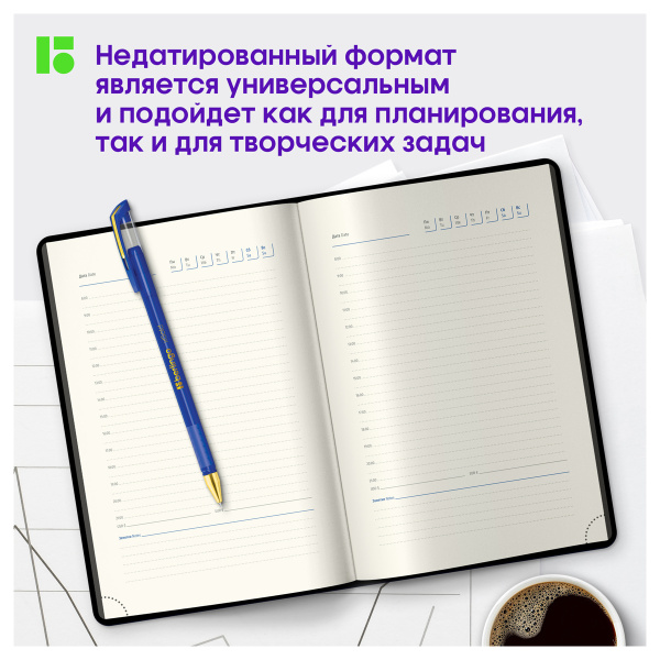 Ежедневник недатированный, А5, 136л., кожзам, Berlingo "Western", с резинкой, черный 276396 - МСК «Форвард»