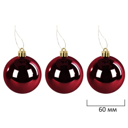 Шары елочные НАБОР 54 предмета "Burgundy Style", пластик, бордо, ЗОЛОТАЯ СКАЗКА, 592591 - МСК «Форвард»