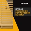 Жалюзи горизонтальные BRABIX 55х160 см, АЛЮМИНИЙ, цвет бежевый, 608636 под заказ 8 дней - МСК «Форвард»