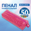 9e70be010c4df73de0e201044ead78c1_x