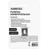 Рулетка измерительная 7,5 м х 25 мм, обрезиненный корпус, с фиксатором, RABBITEX (РАББИТЕКС) Standard, 671350 - МСК «Форвард»