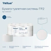 Бумага туалетная 200 метров, Tellus/TORK (Система T2) UNIVERSAL, 1-слойная, КОМПЛЕКТ 12 рулонов, 120197 124545 - МСК «Форвард»