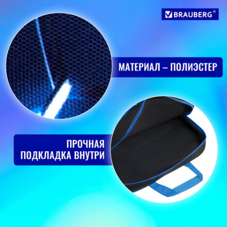 Папка на молнии с ручками BRAUBERG А4, 1 отделение, полиэстер, 80 мм, "Digital lava", 272182 - МСК «Форвард»