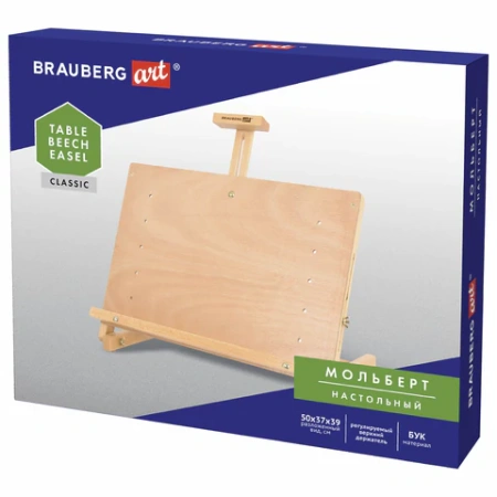 Мольберт настольный BRAUBERG ART CLASSIC, регулируемый верхний держатель, 50х37х39 см, бук, 191756 - МСК «Форвард»