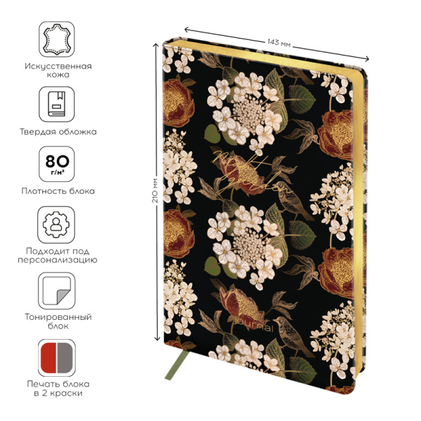 Ежедневник недатированный, А5, 136л., кожзам, Greenwich Line "Night garden. Dark olive", тон. блок ENA5_44975 342851 - МСК «Форвард»