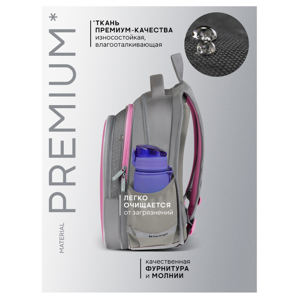 Ранец Berlingo Expert Light "Mew-gic" 38*29*18см, 3 отделения, 2 кармана, анатомическая спинка RU-NS-1219 389408 - МСК «Форвард»