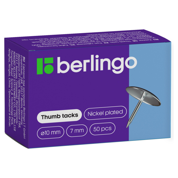 Кнопки канцелярские/гвоздики Berlingo, никелированные 10мм, 50шт., карт. упаковка RN5010n 116003
