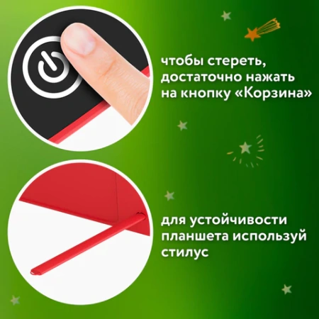 Электронный планшет для рисования диагональ 8,5 дюймов, 14,6х22,7 см, ЦВЕТНОЙ, BRAUBERG KIDS 665301 - МСК «Форвард»