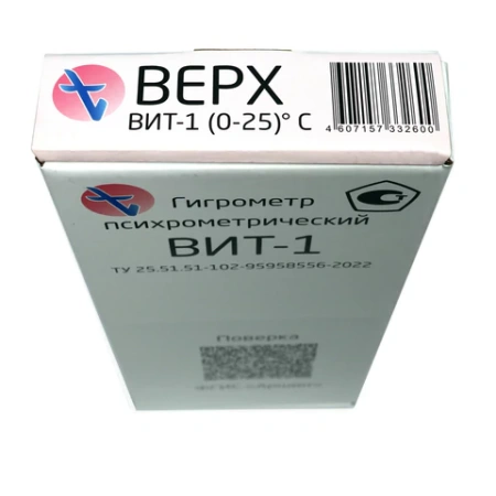 Гигрометр психрометрический ВИТ-1 с поверкой РФ, диапазон: от 0 до +25 °С, ПТЗ 671460 минпромторг - МСК «Форвард»