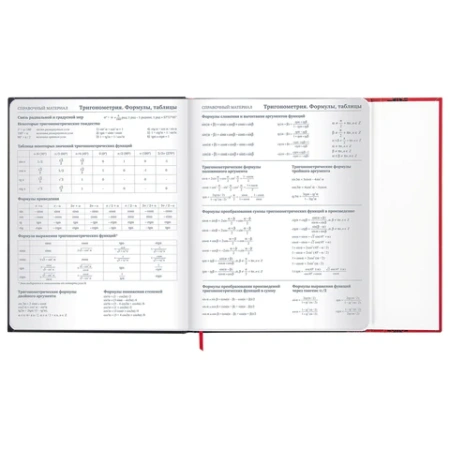 Дневник 1-11 класс 48 л., твердый, BRAUBERG, матовая ламинация, магнитный клапан, закладка-ляссе, с подсказом, "Авто", 107246 - МСК «Форвард»