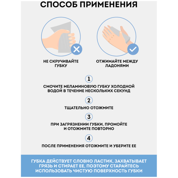 Губка-ластик OfficeClean, меламиновая, для деликатной очистки, 10*6*3см, 3шт 301822 - МСК «Форвард»