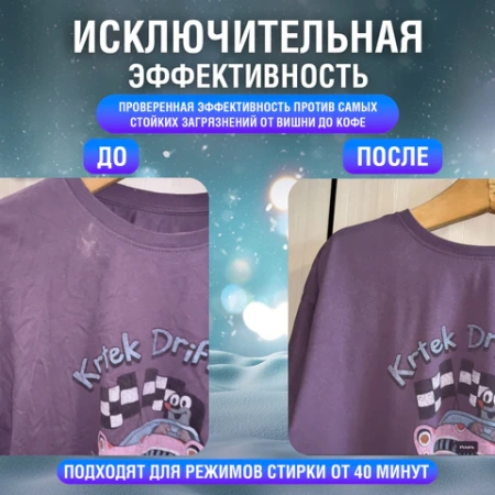 Капсулы для стирки концентрат GIGA PACK с кондиционером 100 шт., АЛЬПИЙСКАЯ СВЕЖЕСТЬ, LAIMA, 608878 - МСК «Форвард»