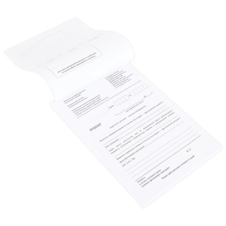 Бланк медицинский рецептурный СТАРОГО ОБРАЗЦА, форма 148-1/у-88, А5, 135х195 мм, СКЛЕЙКА, 100 штук, офсет, STAFF, 130274 - МСК «Форвард»