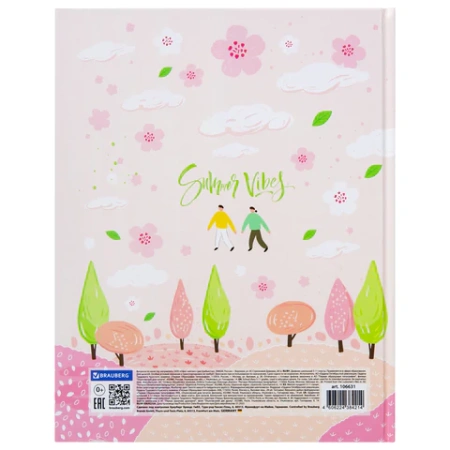 Дневник 5-11 класс 48 л., твердый, BRAUBERG, глянцевая ламинация, с подсказом, "Летний", 106631 - МСК «Форвард»