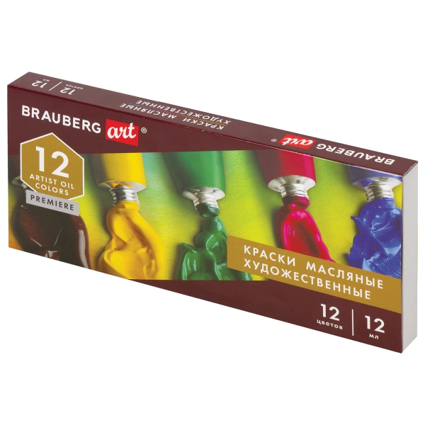 Краски масляные художественные BRAUBERG ART PREMIERE, 12 цв по 12 мл, в тубах, 191455