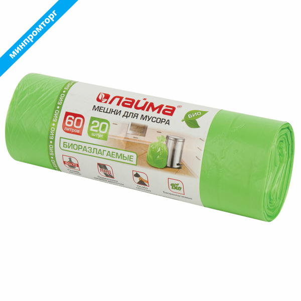 Мешки для мусора биоразлагаемые 60л зеленые в рулоне 20шт прочные, ПНД 15мкм, 60х70см, LAIMA, 601401