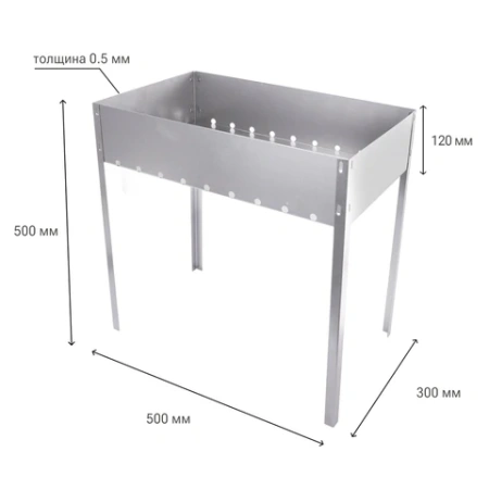 Мангал сборный стальной, размер 500х300х500 мм, в коробке, 701727 - МСК «Форвард»