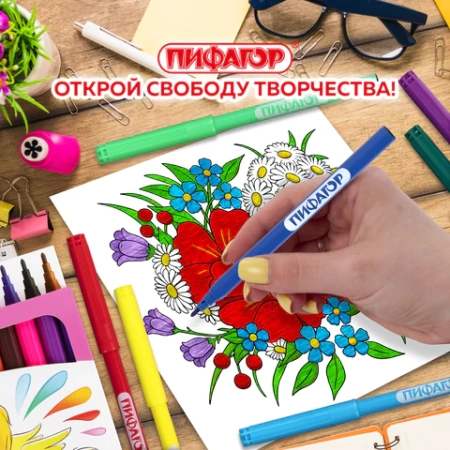 Фломастеры ПИФАГОР "ЕДИНОРОГ", 12 цветов, вентилируемый колпачок, 152448 - МСК «Форвард»