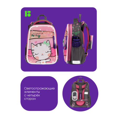 Ранец Berlingo Expert "Cat Hugs" 37*28*16см, 2 отделения, 2 кармана, анатомическая спинка RU09011 349748 - МСК «Форвард»