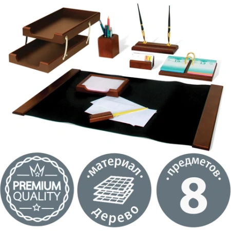 Набор подарочный настольный BESTAR "Titan" из дерева, 8 предметов, цвет "орех", 236367 - МСК «Форвард»