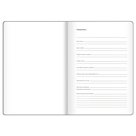 Ежедневник недатированный А5, 136л., 7БЦ BG "Minimal. White", глянцевая ламинация, отд. фольгой DuА5_64350 376403 - МСК «Форвард»