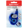 Корректирующая лента BRAUBERG "Bomb", 5 мм х 8 м, корпус темно-синий с резиновой вставкой, 273024 - МСК «Форвард»